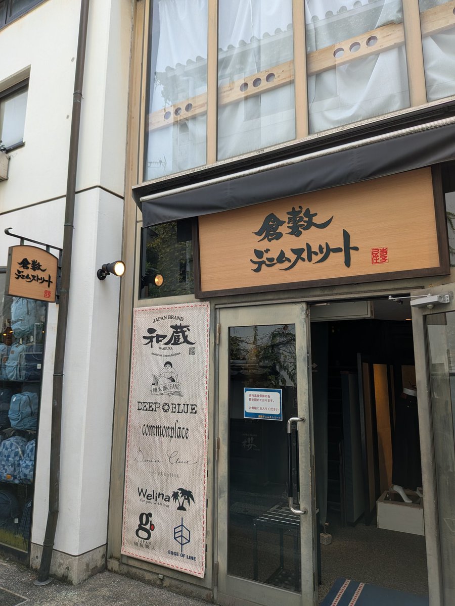 evo4580's tweet photo. 倉敷美観地区 https://t.co/2abEMqxMEb