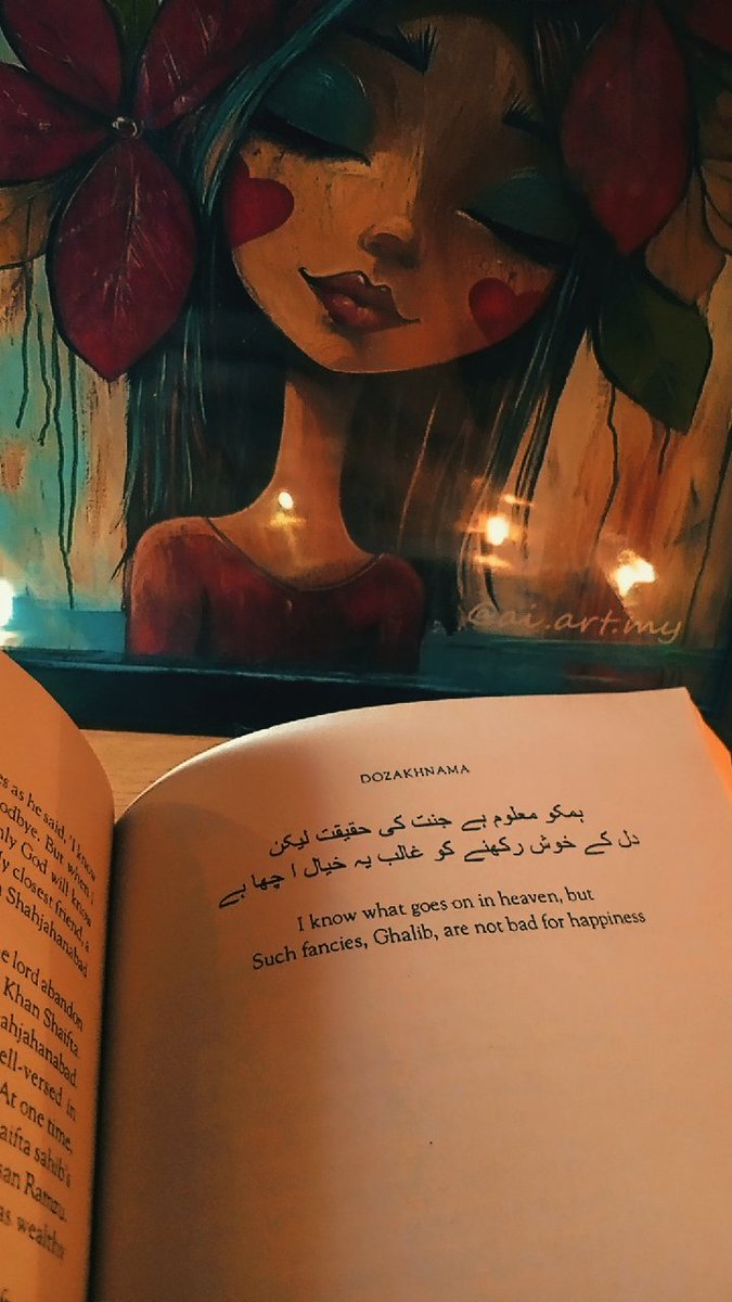 SadiaMustafa22's tweet photo. دل کے خوش رکھنے کو غالب یہ خیال اچھا ہے
#Readerscommunity  #poetry https://t.co/JgdtImOSAw