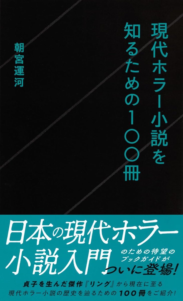 文庫本単行本 まとめ売り文学・小説 100冊ミステリー歴史教育ホラー文学・辞典 怪奇幻想小説 幻想文学 豪華86冊セット まとめ売り - メルカリ