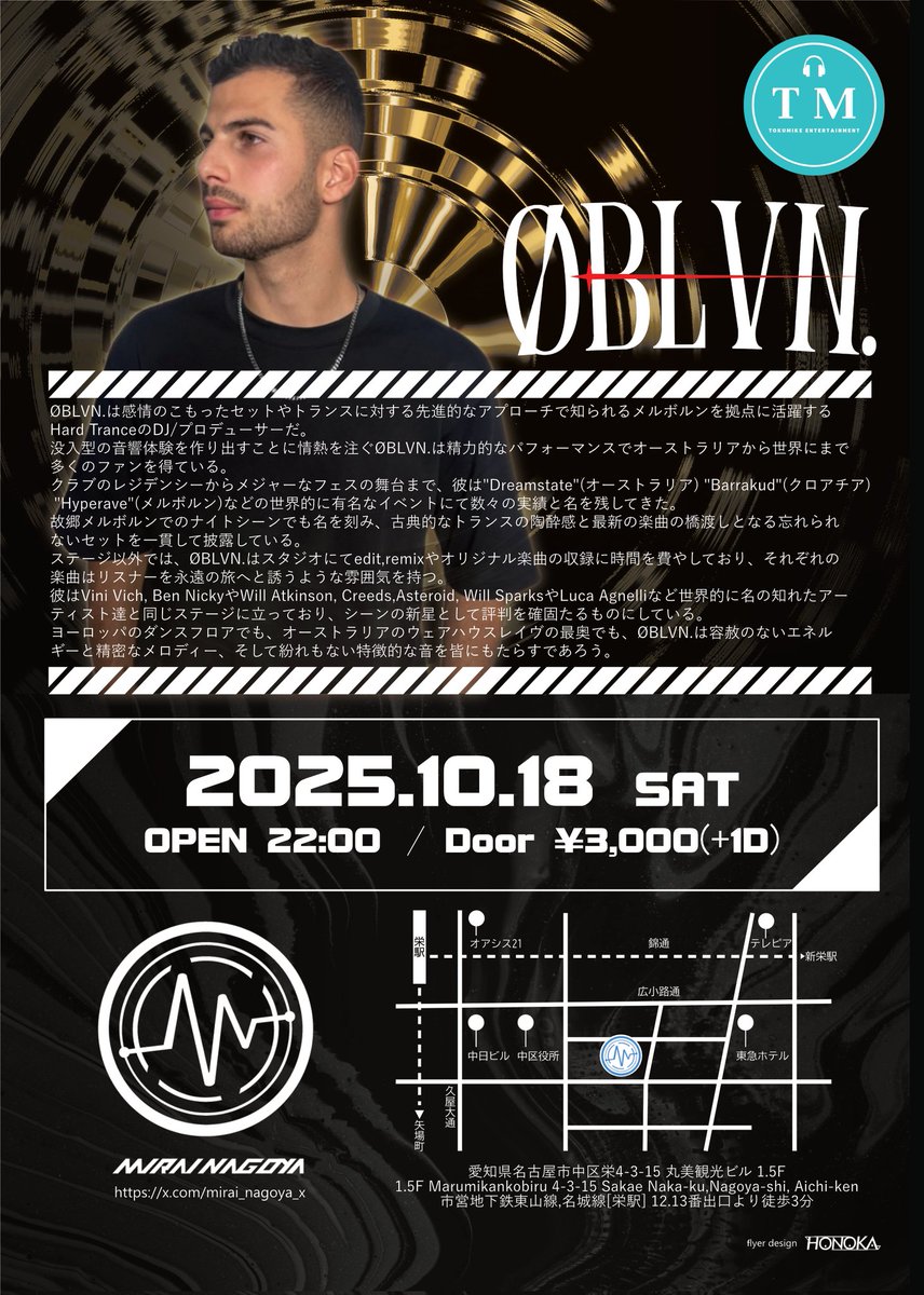 DJ Junichi (@junichi958) on Twitter photo 🌟【重大告知】🌟
🍁“Viva Trance”〜秋の陣〜金風の候
ØBLVN. Asia tour in 名古屋🏯
#びばとら
🗓10/18(sat)22:00-
<a href="/MIRAI_NAGOYA_X/">MIRAI NAGOYA</a>
オーストラリアのHard TranceのDJ ØBLVN. 氏初来日のアジアツアーをサポートさせて頂きます✨️🤝🇯🇵🇦🇺🤝✨️ 🌟【重大告知】🌟
🍁“Viva Trance”〜秋の陣〜金風の候
ØBLVN. Asia tour in 名古屋🏯
#びばとら
🗓10/18(sat)22:00-
<a href="/MIRAI_NAGOYA_X/">MIRAI NAGOYA</a>
オーストラリアのHard TranceのDJ ØBLVN. 氏初来日のアジアツアーをサポートさせて頂きます✨️🤝🇯🇵🇦🇺🤝✨️