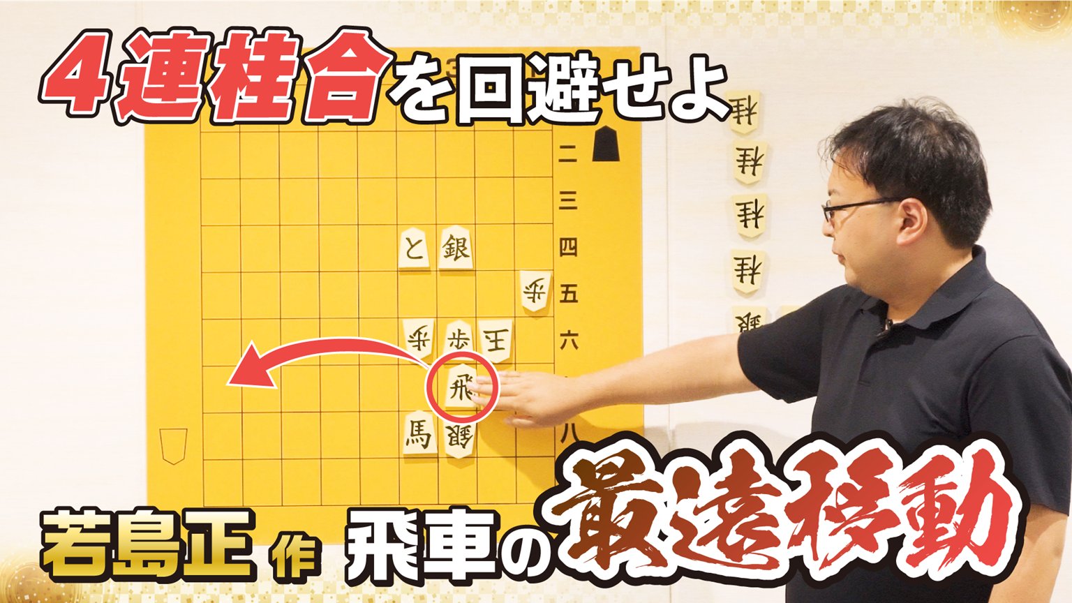 将棋情報局編集部 on X: 