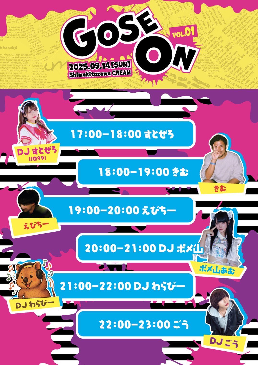 charmingkiss 握手会 フライヤー 宮本佳林 LIVE 2024〜TWiNKLE〜 開催記念ラッフルくじ | RAFFLE