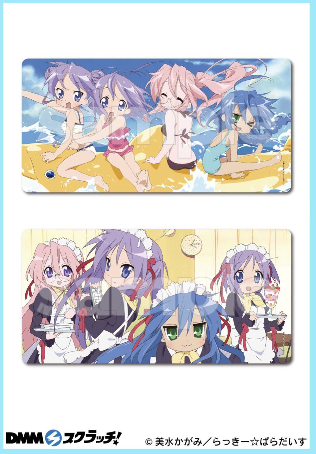 空色ユーティリティ　DMM スクラッチ　A賞　全員集合　デスクマット TVアニメ「空色ユーティリティ」 スクラッチ - DMMスクラッチ