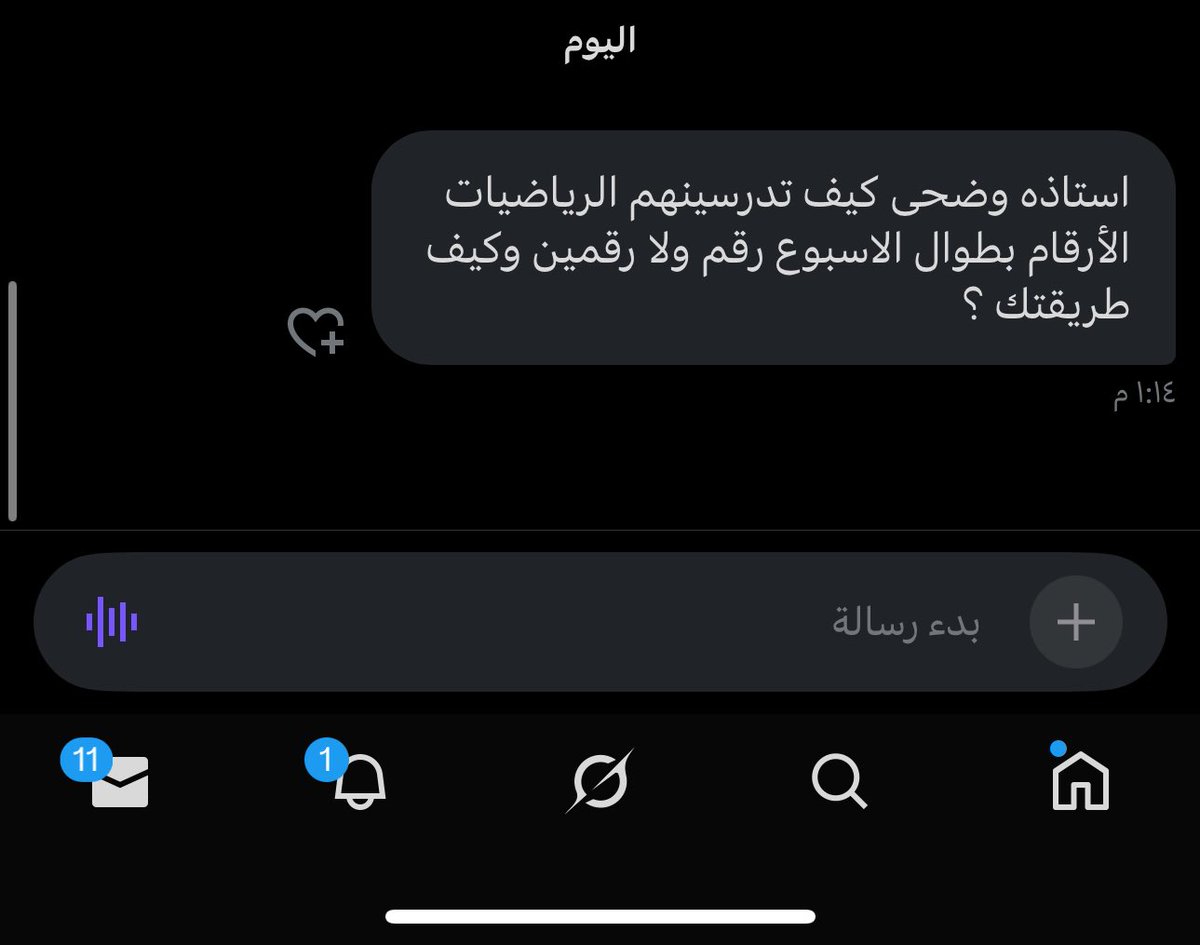 il_s81's tweet image. هلا هلا 🌸
نظامي في الرياضيات إن كل أسبوع يكون مخصص لرقم معيّن، ومدة الفترة ٣٠ دقيقة نعدّ ونحسب فيها مع الأطفال ✨
توني مسوية ملف خاص بالأنشطة وبنزله قريبًا بإذن الله في المتجر، صراحة يجنن! لكن قبل كذا حبيت أطبّقه أول مع أطفالي والحمد لله التجربة كانت أكثر من رائعة 🥺👍🏻.
هذا…