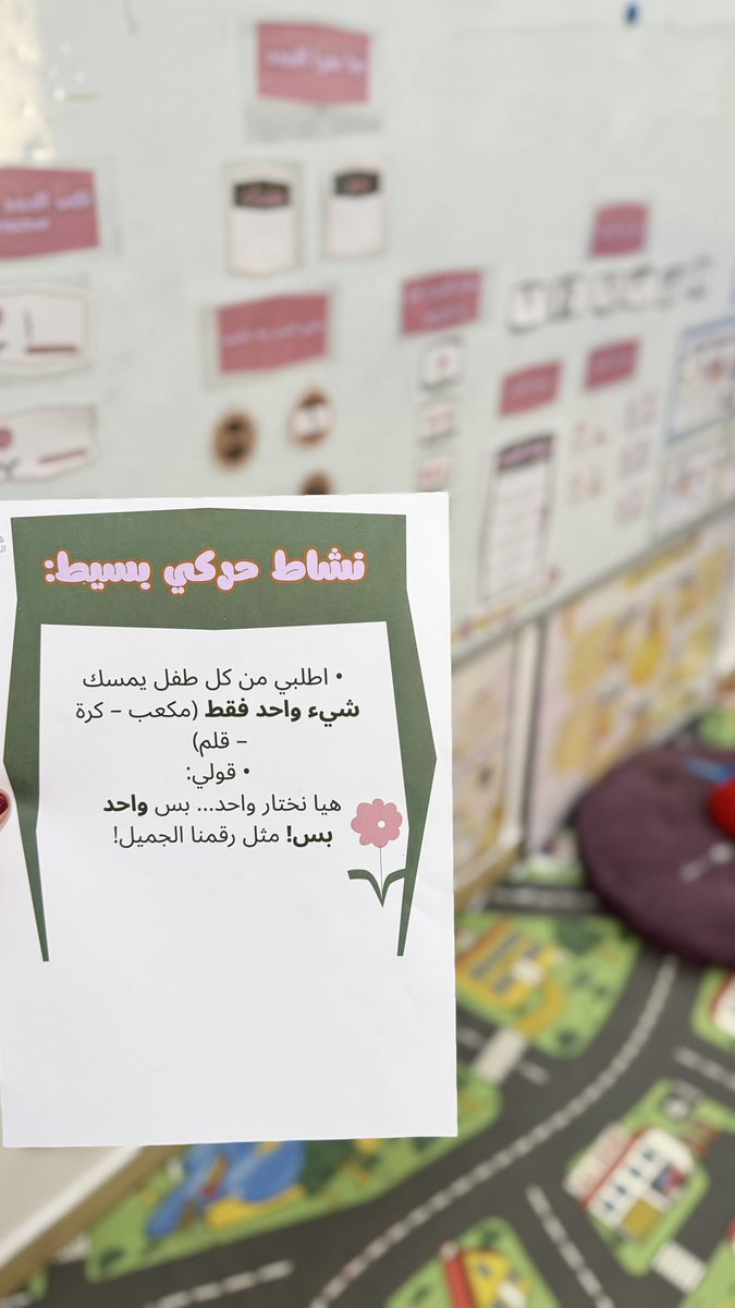 il_s81's tweet image. هلا هلا 🌸
نظامي في الرياضيات إن كل أسبوع يكون مخصص لرقم معيّن، ومدة الفترة ٣٠ دقيقة نعدّ ونحسب فيها مع الأطفال ✨
توني مسوية ملف خاص بالأنشطة وبنزله قريبًا بإذن الله في المتجر، صراحة يجنن! لكن قبل كذا حبيت أطبّقه أول مع أطفالي والحمد لله التجربة كانت أكثر من رائعة 🥺👍🏻.
هذا…