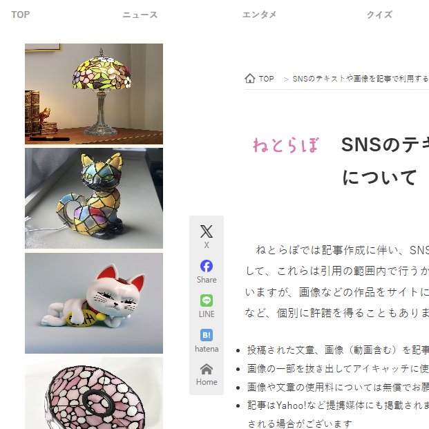 グーグル広告にロックオンされた
広告のおすすめにピカソの兄弟が・・・