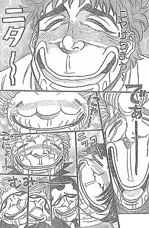 ネコぱらやってる時は常にこの顔