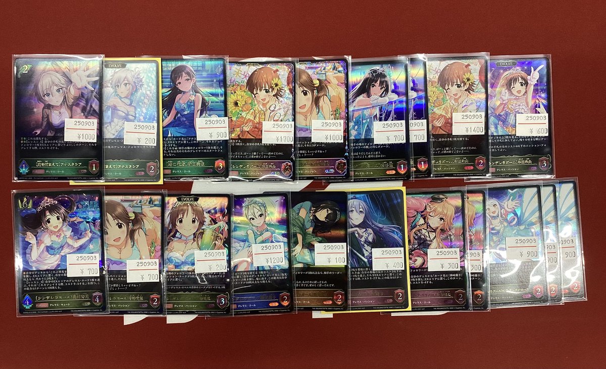 エボルヴ UR [女神は朝焼けの海に]新田美波 3枚セット サイン シャドウ