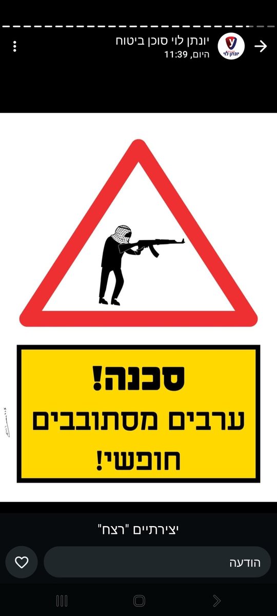 הצ'אלמע'ר (@jhho68319836) on Twitter photo 