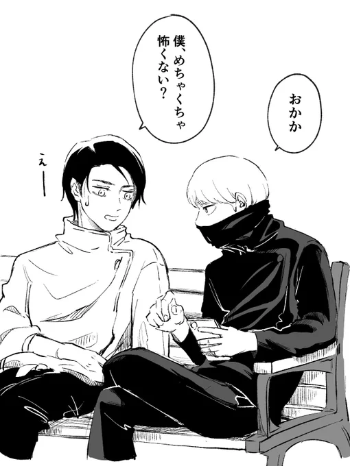 PV見た感想 