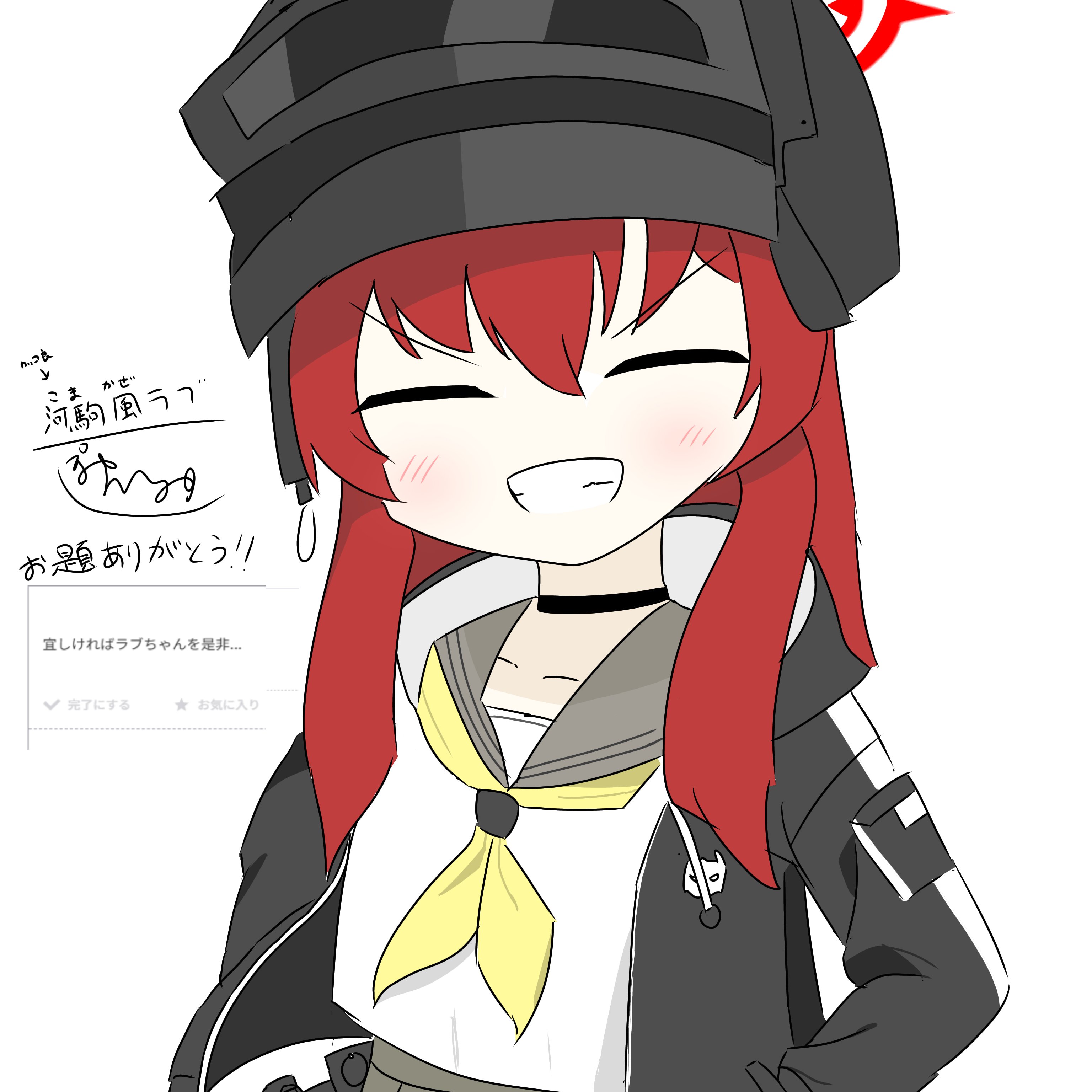 河駒風ラブ - Search / X