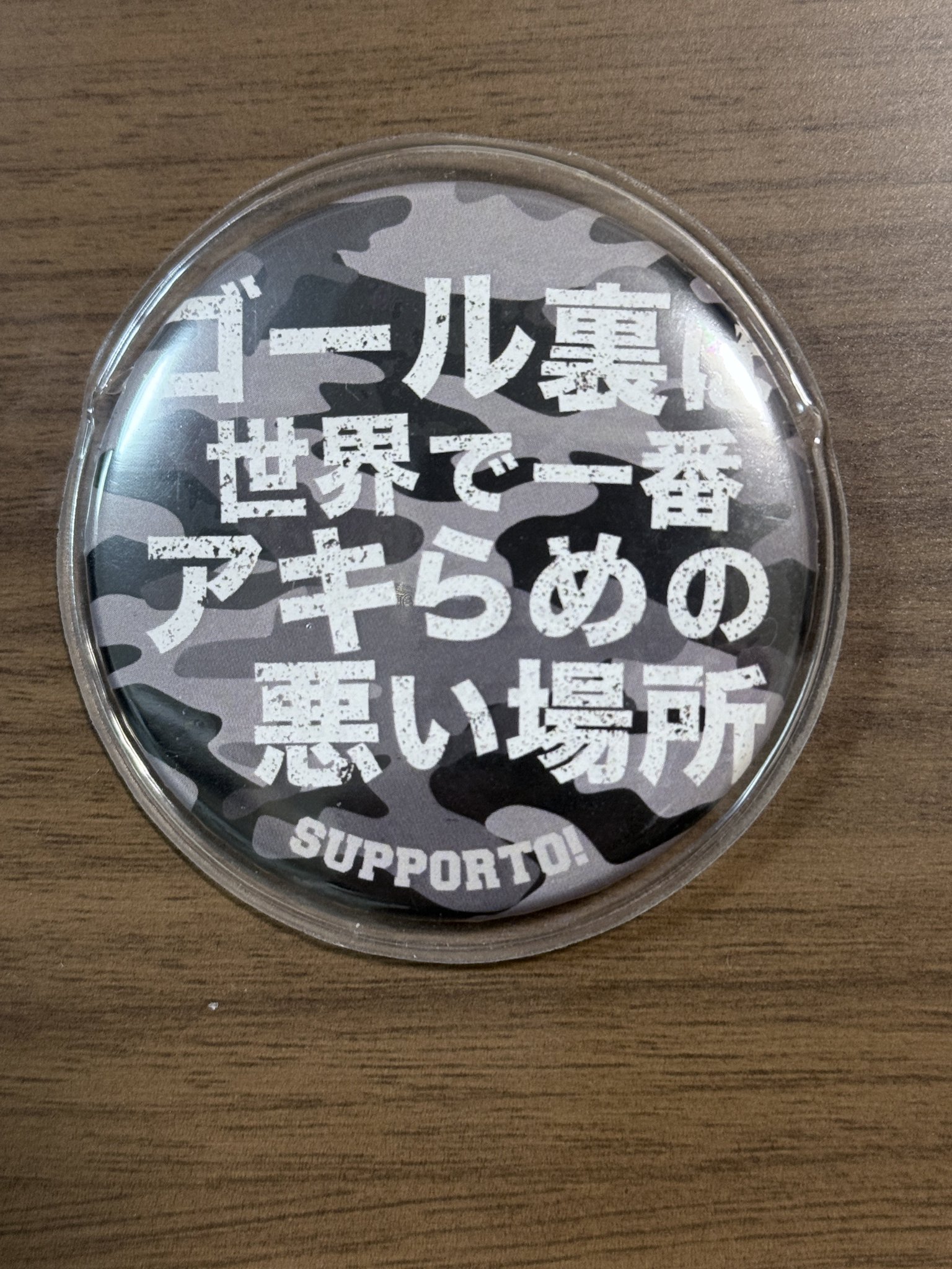 サーニャ 缶バッチ エイプリルフール 未開封 にじさんじ】まさかのサーニャ、ちーくん、鈴鹿ウタなどの