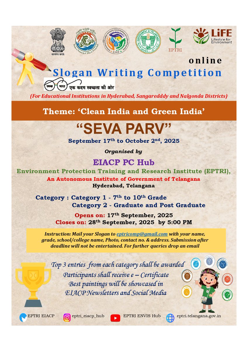 Warm greetings from EPTRI EIACP!

EPTRI EIACP conducting Painting , Slogan and Essay writing Competitions for School and College Students as part of ‘Seva Parv’ from 17 Sep 2 Oct 2025 to create environmental awareness  among youth. 
Last Date of Submission is 28 September, 2025.