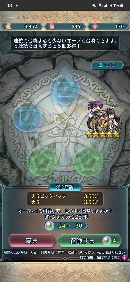 mokafeh3's tweet photo. お疲れ様でした！

まだまだ真夏🥵

かろうじて生き残り(´Д｀)
フィル&amp;カアラは良く引いた！

#飛空城リザルト

攻撃:-30(201)
防衛:-110
最終レート:21,076
防衛成功:5/9
梯子残数:1/8 https://t.co/Ek7EMLteCD