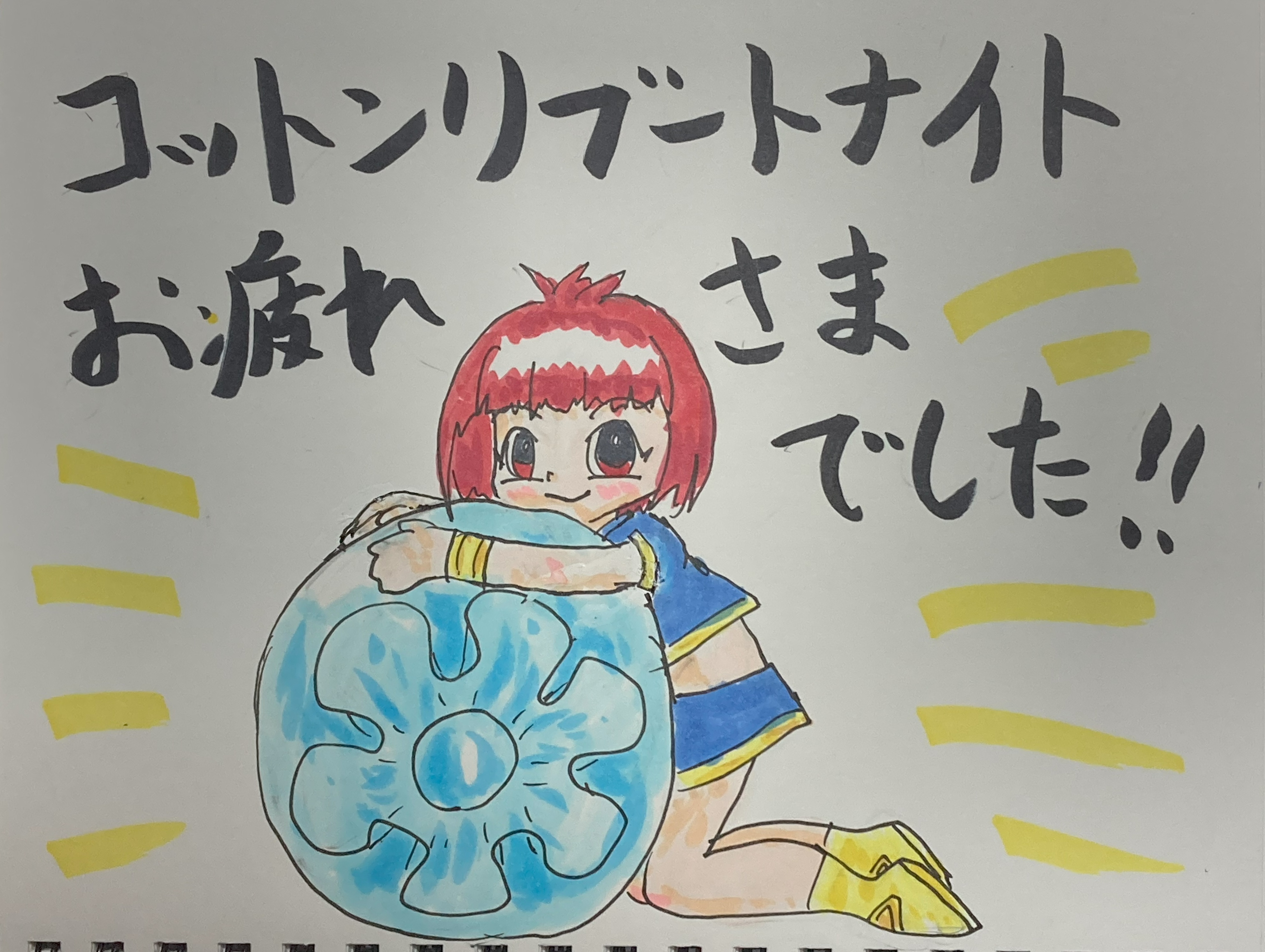 チャーリー様　ありがとうございます Char Song Logo Pick– zicca.net