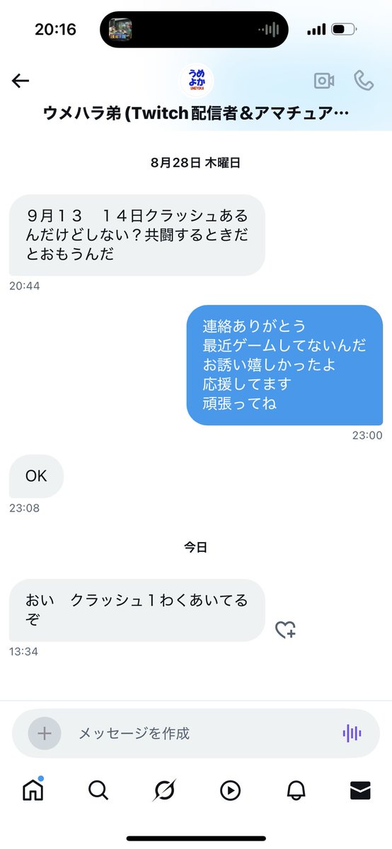 りゅうちゃん tweet media