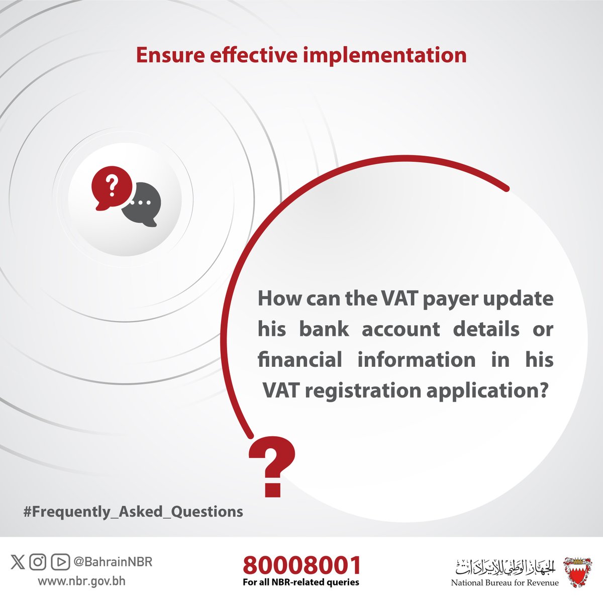 BahrainNBR's tweet image. #Frequently_Asked_Questions
Updating the bank account details or financial information within the #VAT registration application

#NBR #Bahrain #BahrainNBR