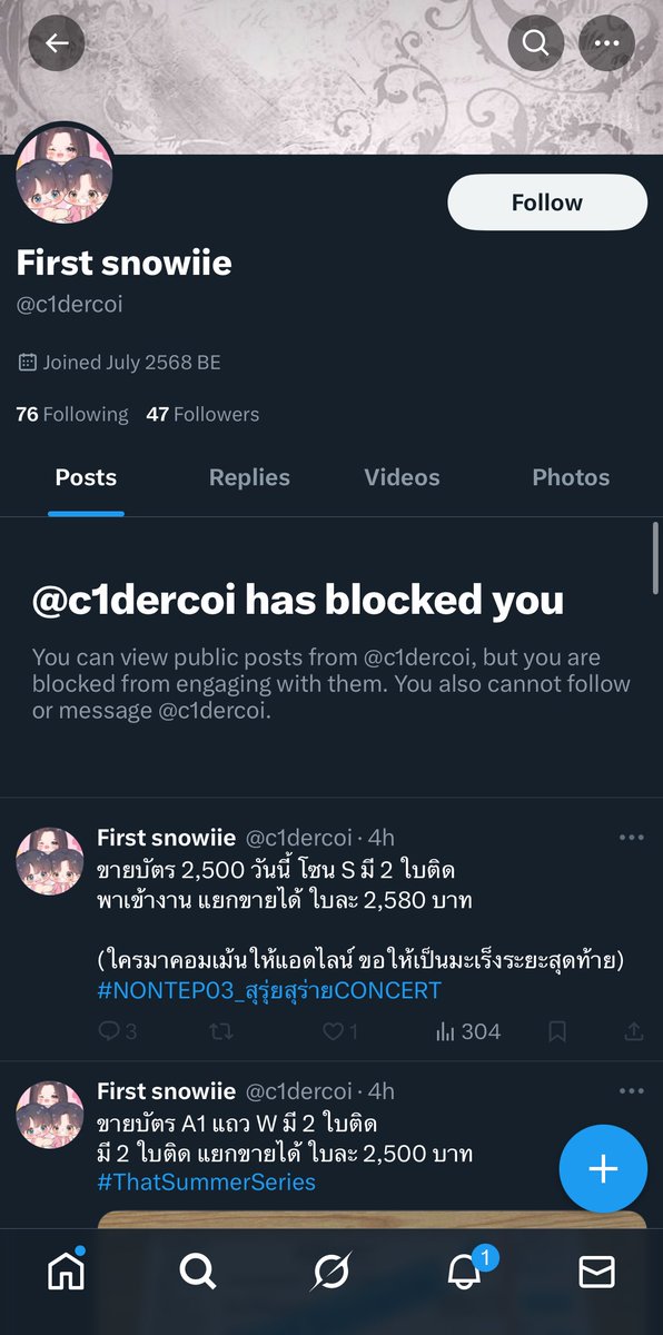 🌨️❄️ (slow) tweet media