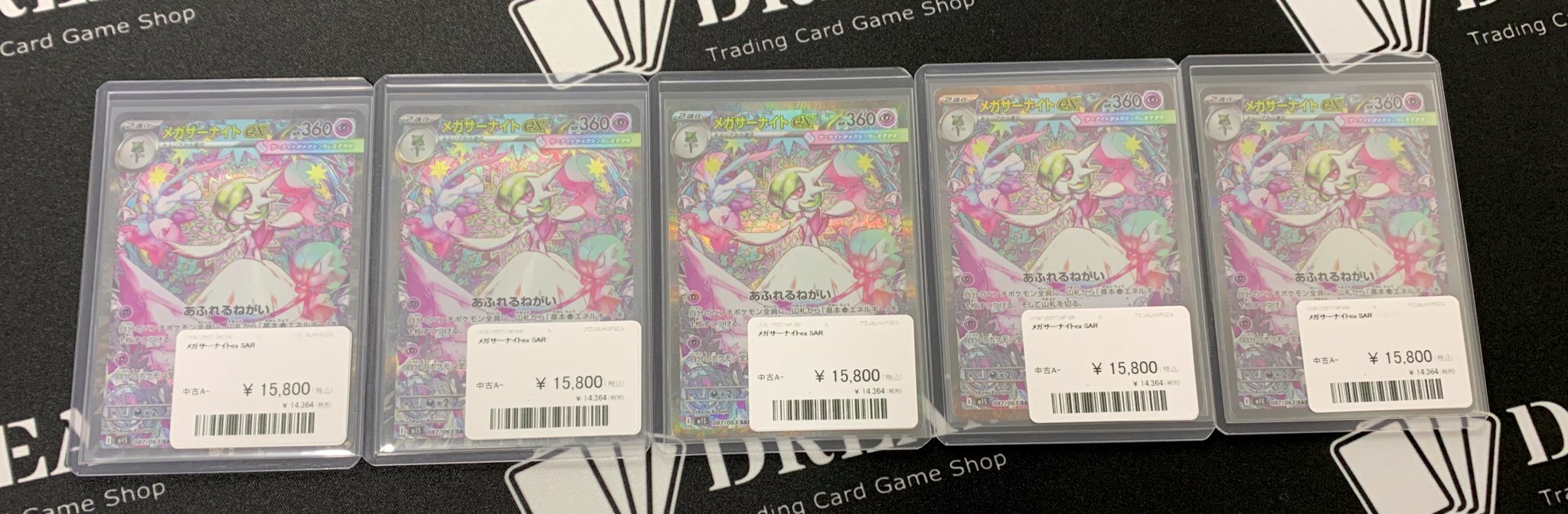 TCG DREAM 大阪 日本橋 on X: 