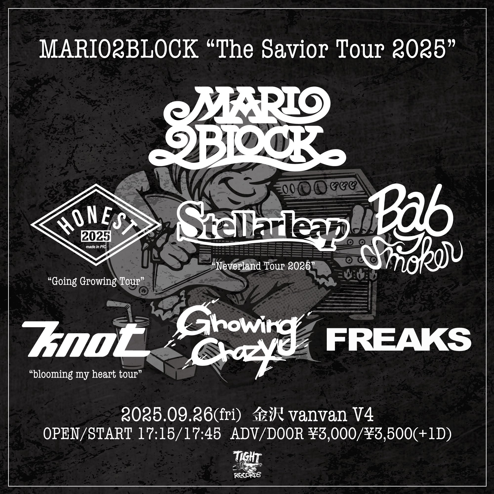 Avenue Talk/Cry for Mercy 北欧AOR,メロハー Avenue Talk/Cry