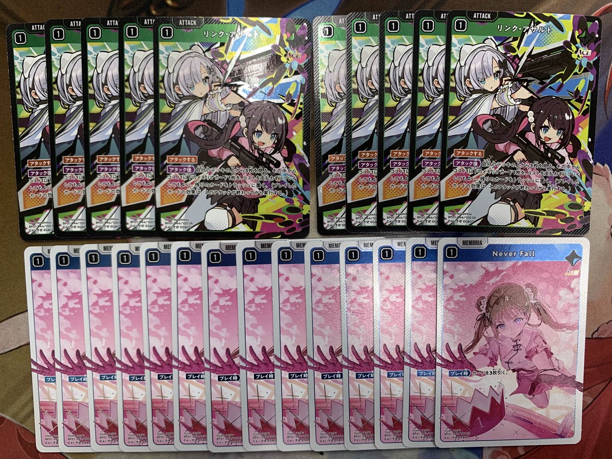 リンク・アサルト SR 4枚セット クロススターズ Xross starts