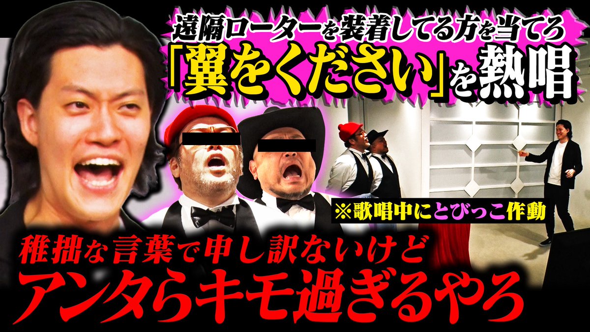 新品未使用 シュシュっとごくろくさん くっきー ザコシショウ Tシャツ XL 黒 新品未使用 シュシュっとごくろくさん くっきー ザコシショウ Tシャツ XL