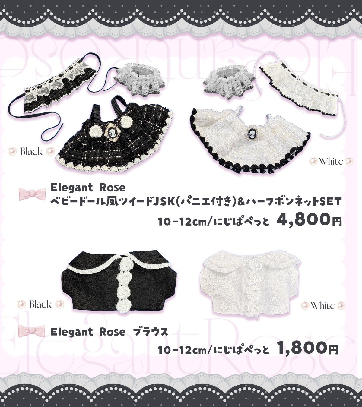 ✩.*˚ページ ぬい服2点 お急ぎ便 3/22迄発送 なつ🍩9月通販 (@usagi_ysg) / X