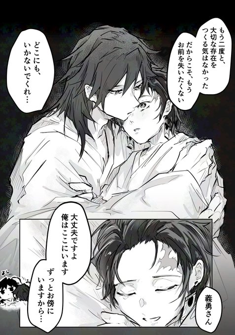 炭義(たんぎゆ) 