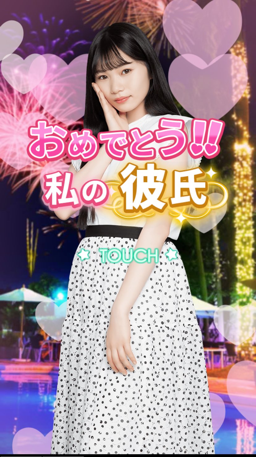 乃木恋　43・44rd彼氏イベント景品　中西アルノ　未開封品 乃木恋 43・44rd彼氏イベント景品 中西アルノ 未開封品 61gg+