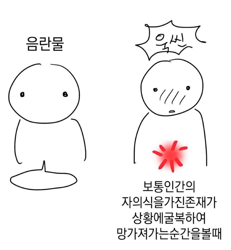 백사 °(⁐̤⁠ᕐ⁠ᐷ tweet media