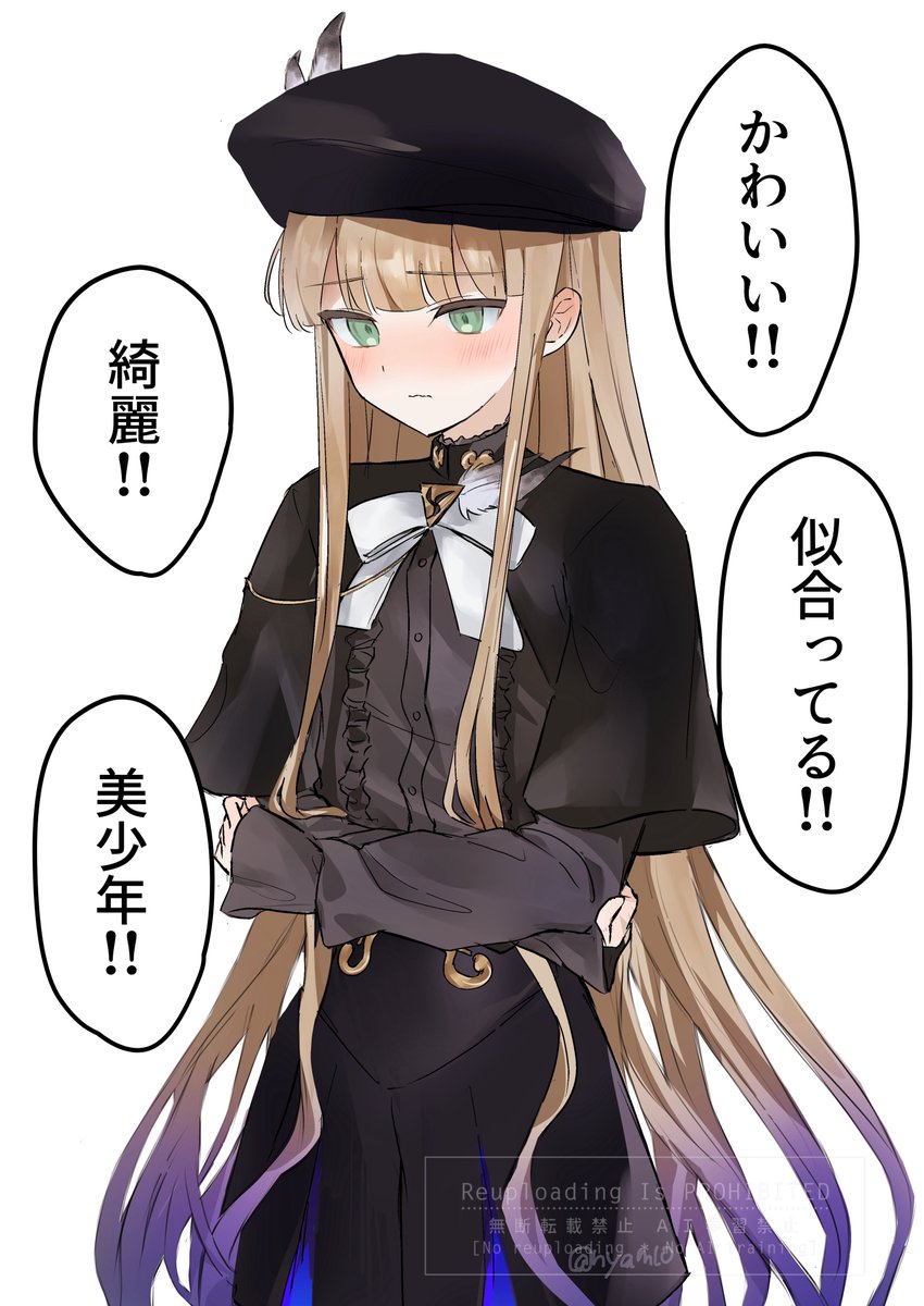 2臨ネモノア褒め倒したい
#FGO