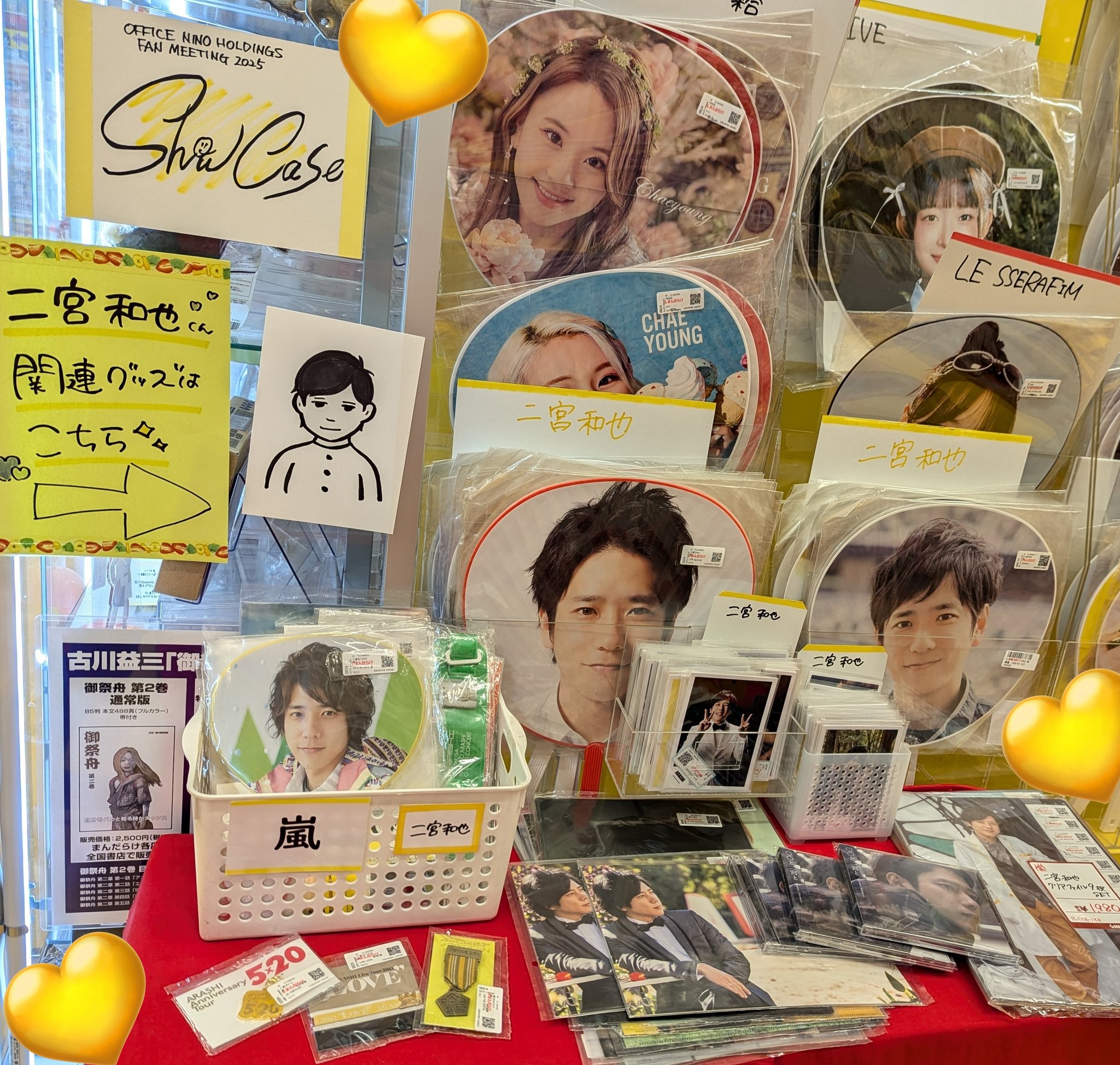二宮和也 showcase 福岡 2セット まんだらけ福岡店男性アイドル on X: