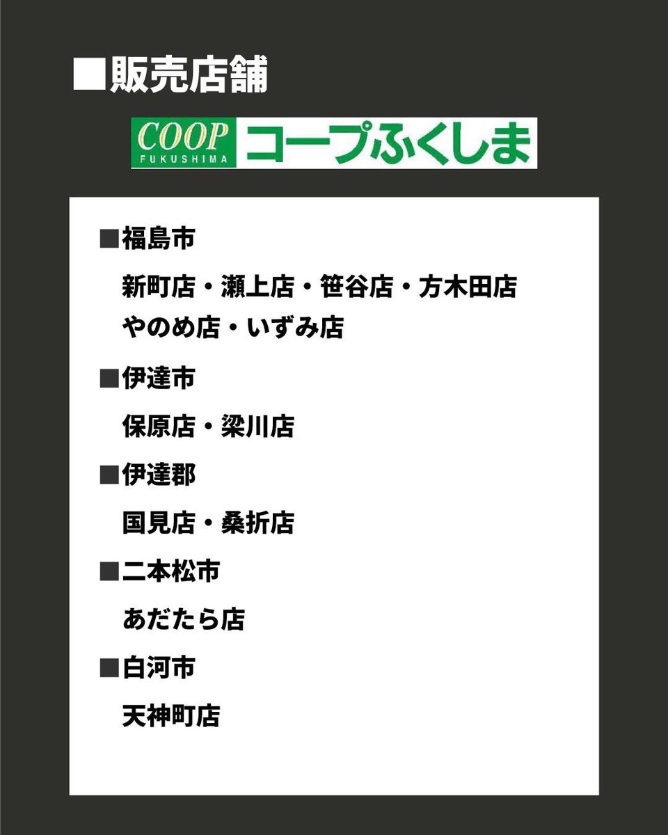 福島県浪江町で丹精込めて育てた「海人米」。
#コープふくしま の各店舗でついに、数量限定販売します。
福島への恩返しをしたい！の想いから始まったお米づくり。
全国、世界に日本のお米を届けたい！
私の情熱が詰まった商品を是非、ご賞味ください。
#あしたのにわ
#アスリート仲間募集中
#拡散希望