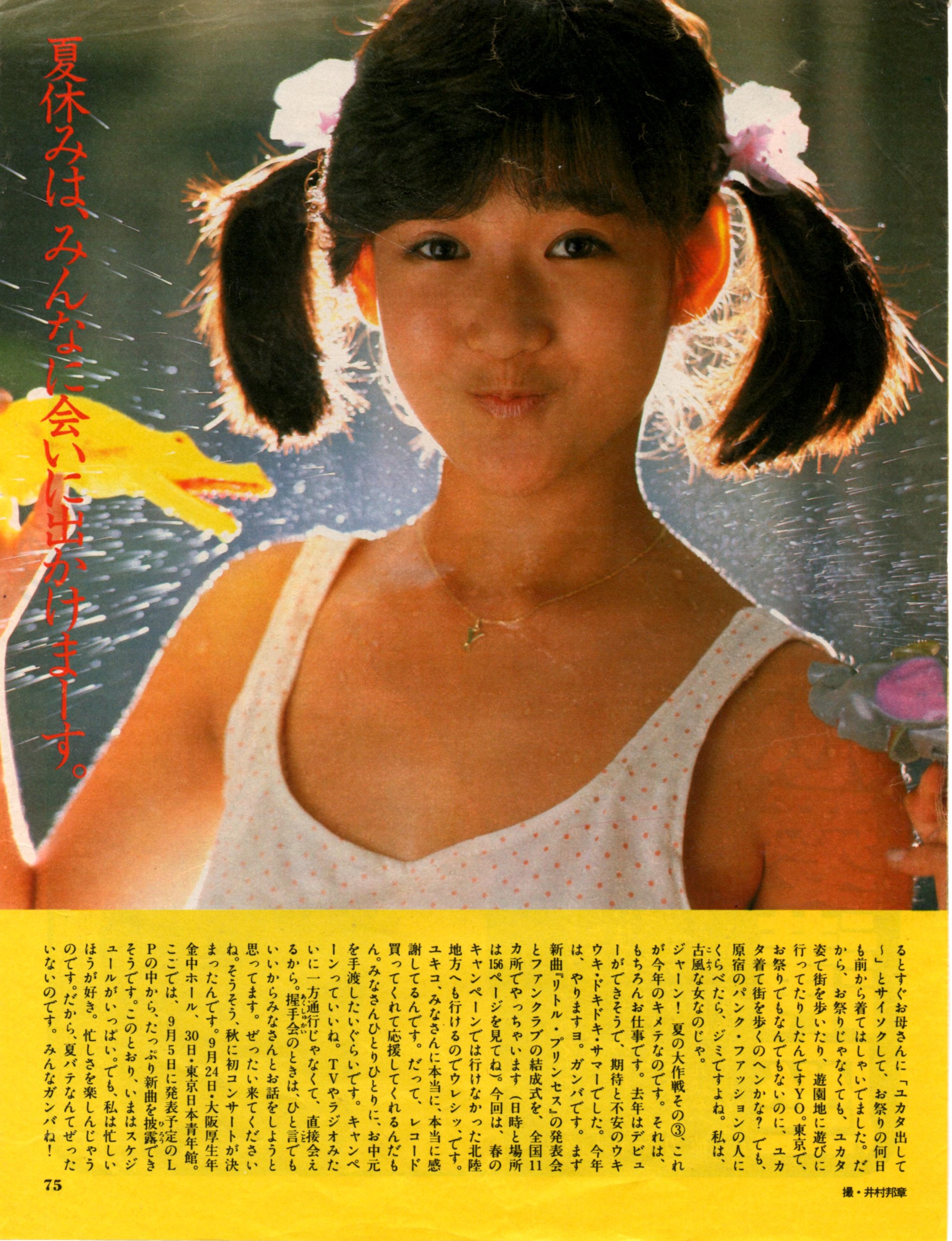 かく on X: 