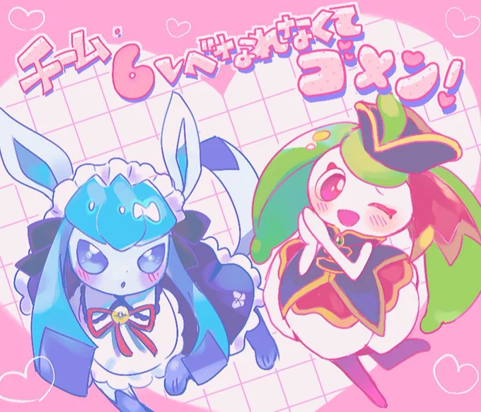 本日のらくがき 最近ポケモンユナイトを始めました