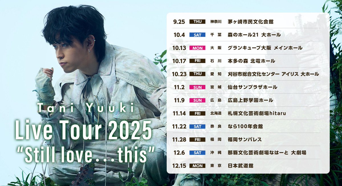 たにゆう ZX360 series | カーゴクレーン | 株式会社タダノ - 建設用