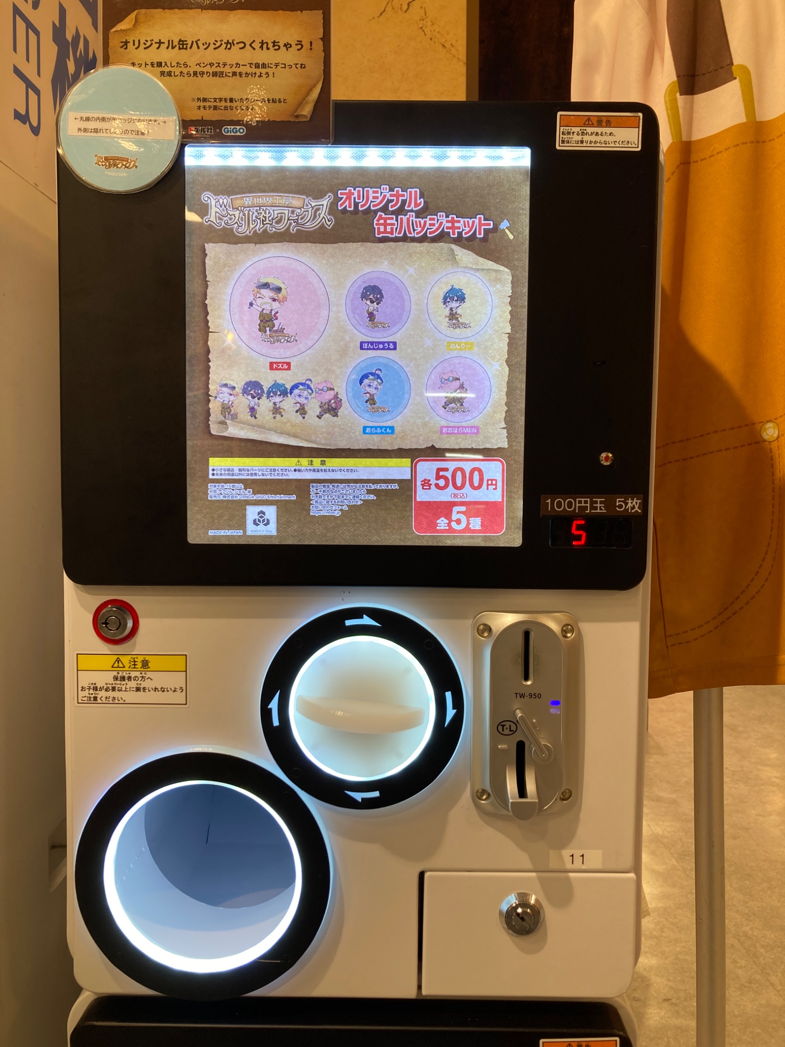 ドズル社ワークス ドズル社ワークス公式【GiGO池袋1号館】 (@dozle_works) / X