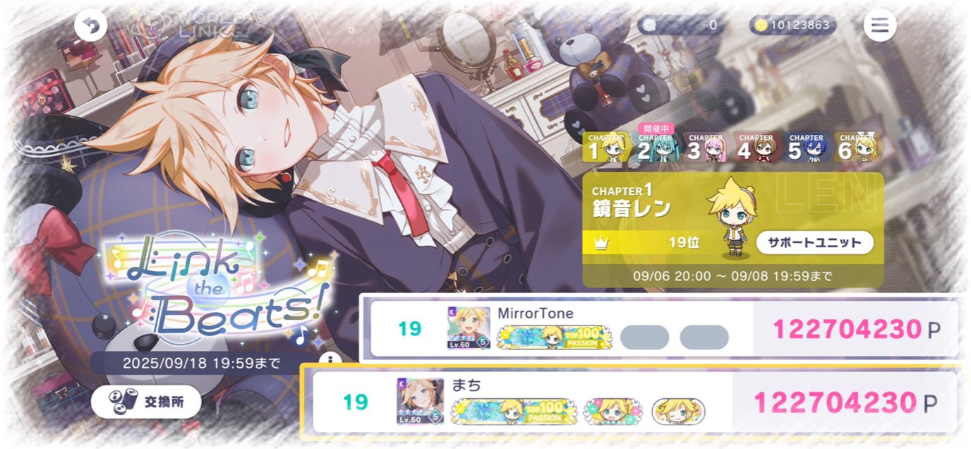 まち on X: 