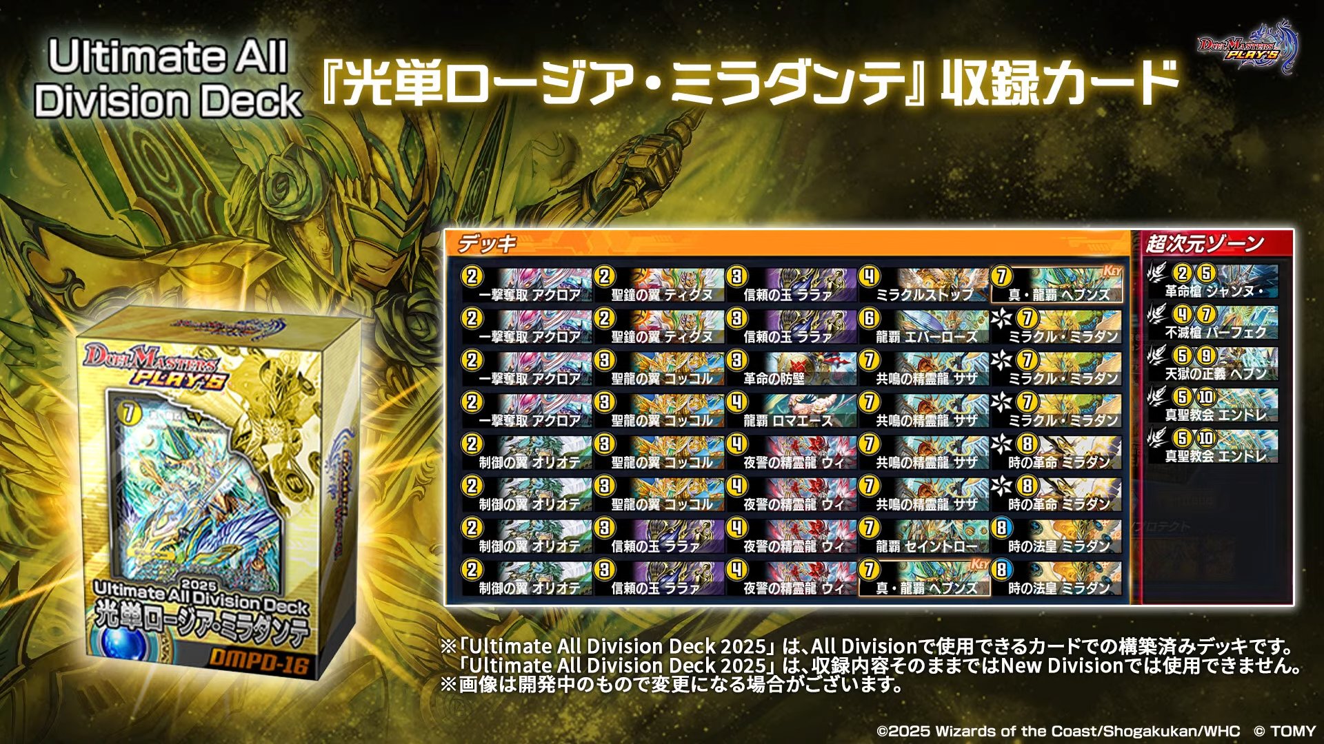 フォロワー様5%オフ　高レアリティ　大会構築　K9VSデッキ ② Amazon.co.jp: 【デッキ販売】 メメントデッキ 構築済みデッキ