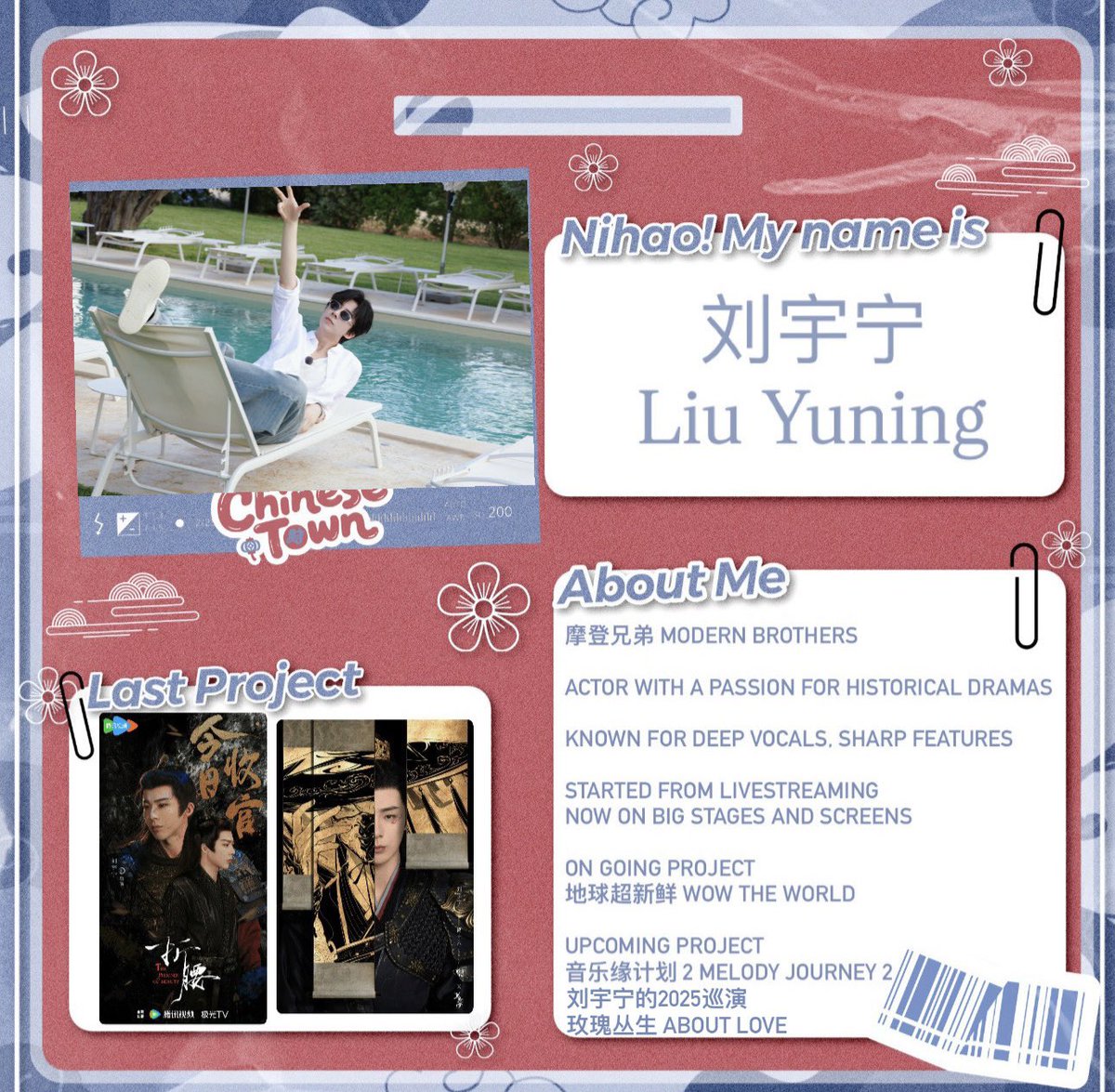 如果你也像我一样比较慢热，可能会更懂我。我是个比较慢热的人，不太主动说话，但熟了之后就完全不一样。