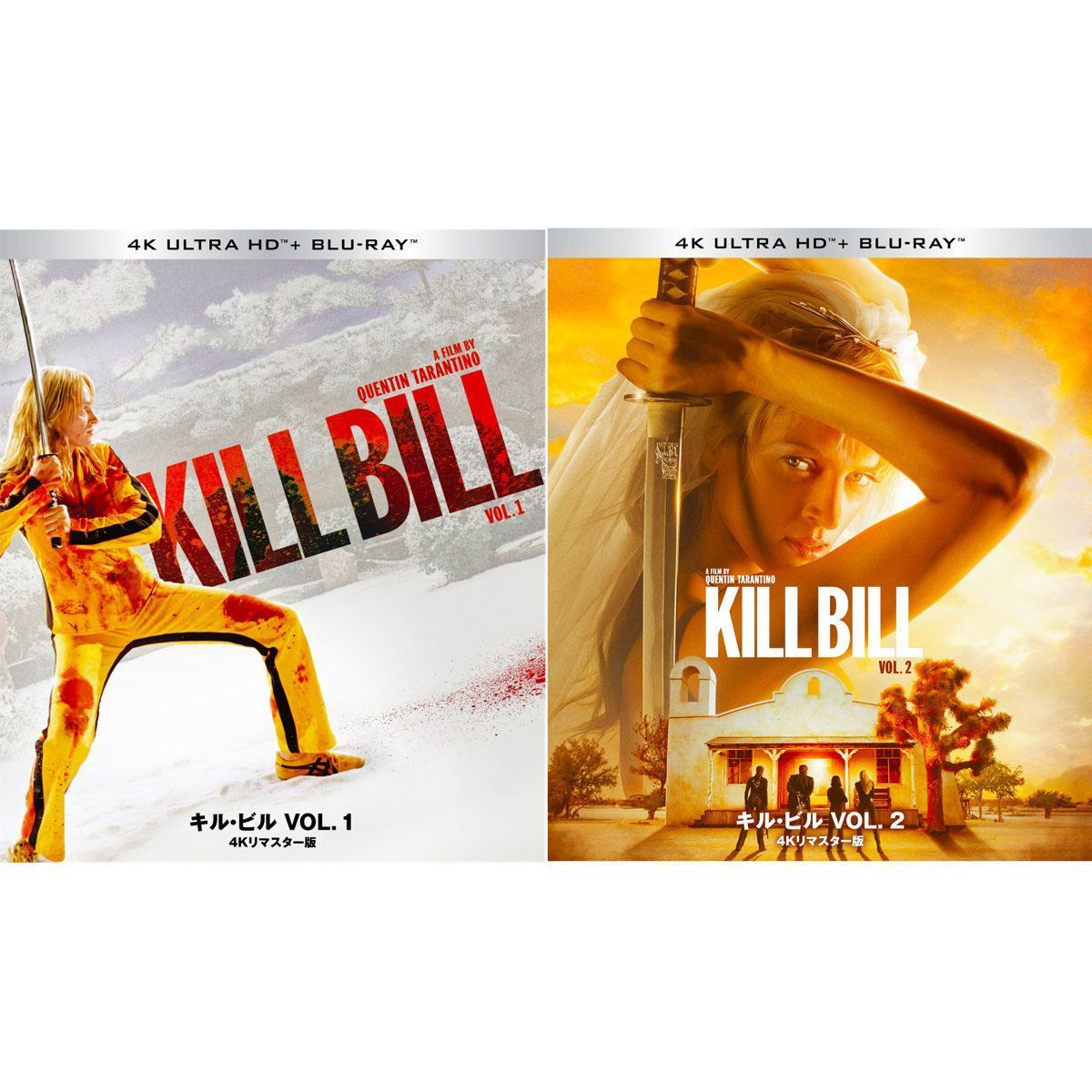 トワイライト・ウォリアーズ決戦！九龍城砦 Blu-ray豪華版スペシャル