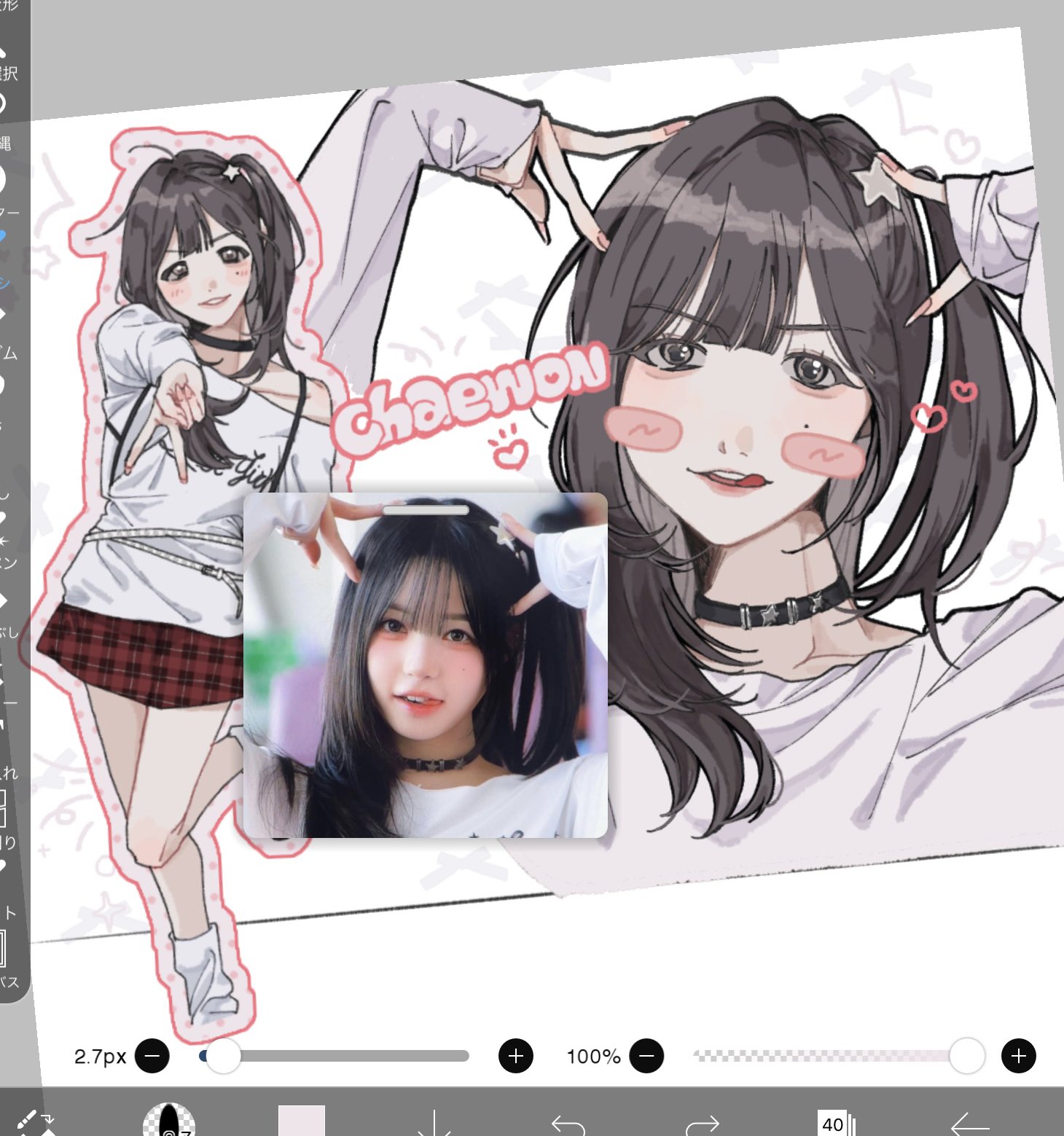 ちゃる❤︎₍ᐢ..ᐢ₎　7点 ストレート好き？