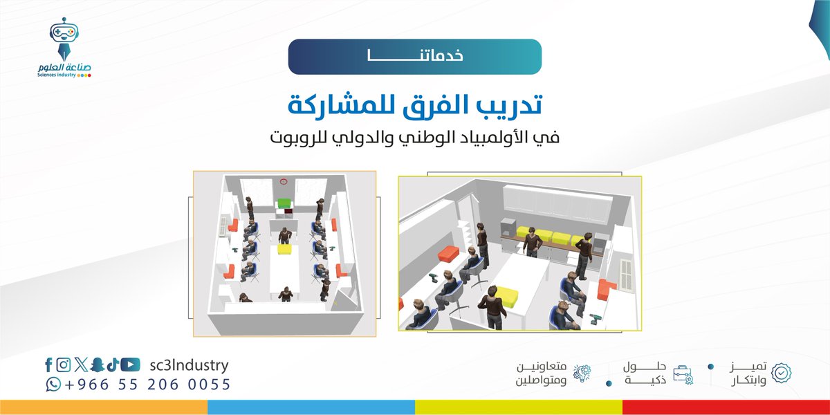 خدماتنا: 

تدريب الفرق للمشاركة في الأولومبياد الوطني والدولي للروبوتات.

للتواصل معنا:
3-industry.site/ar

#أولومبياد #روبوت