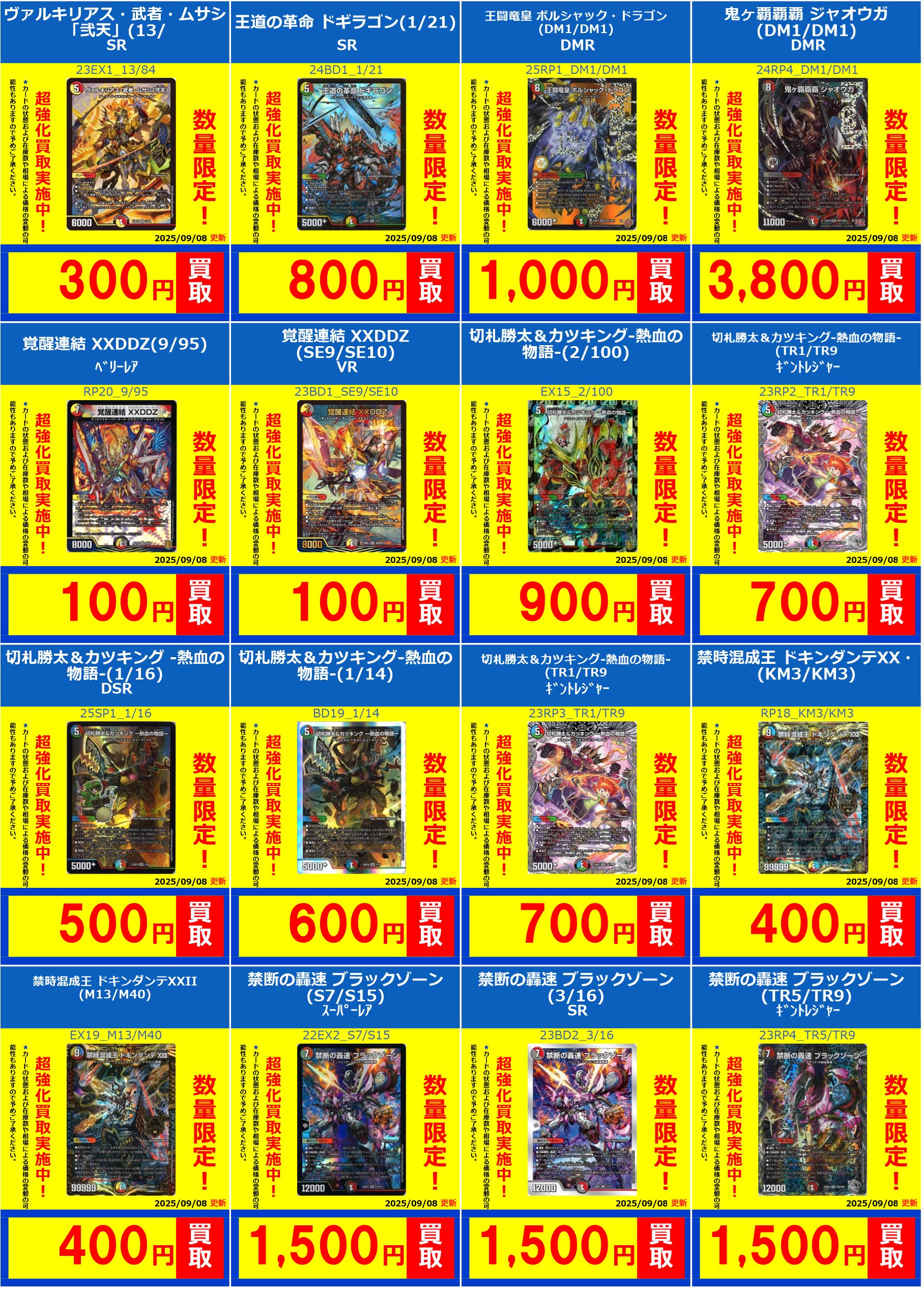 フルコンプPLAYERS CENTER八王子本店 on X: 