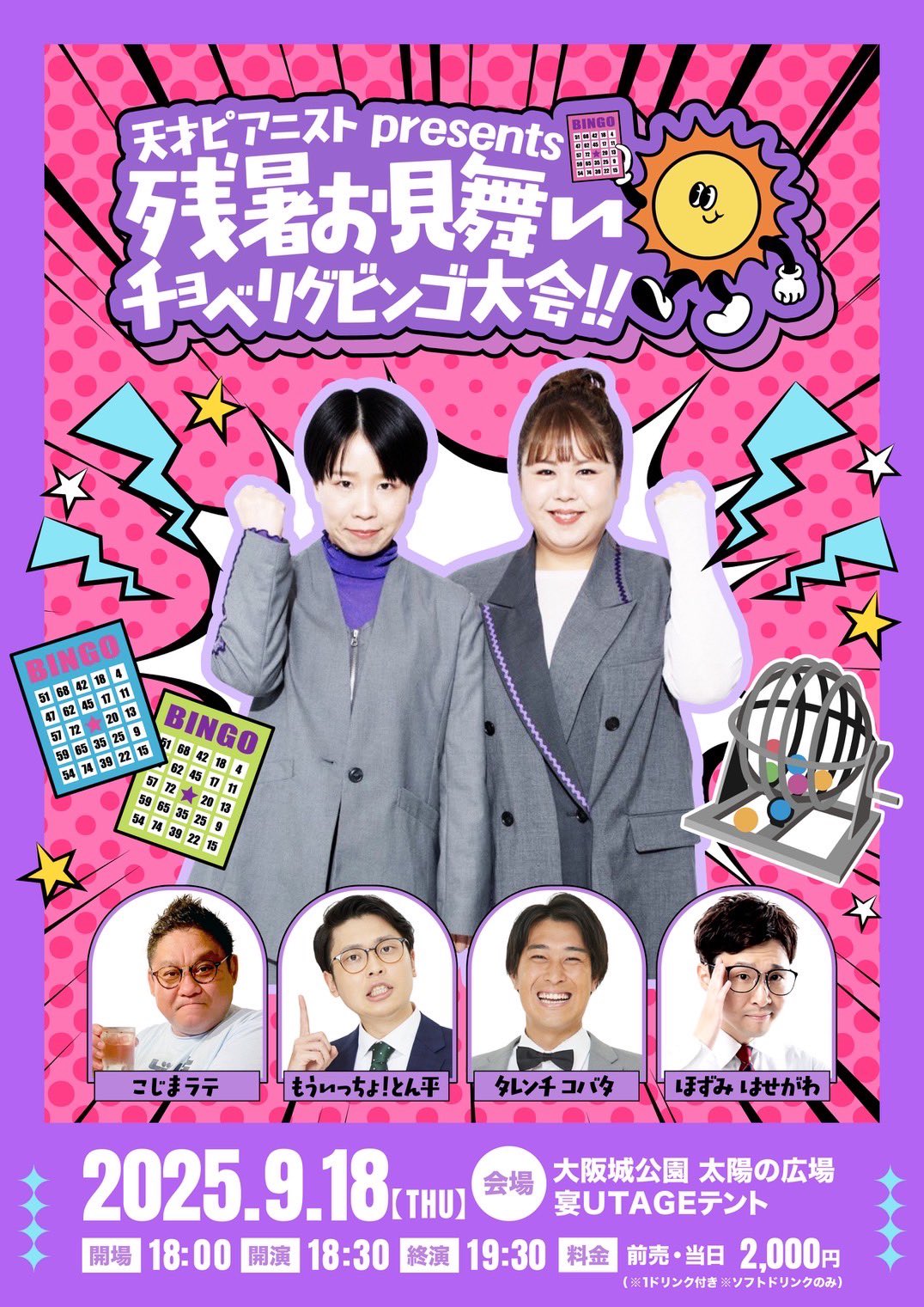 天才ピアニスト』竹内知咲 (@tensai_pianist) / X