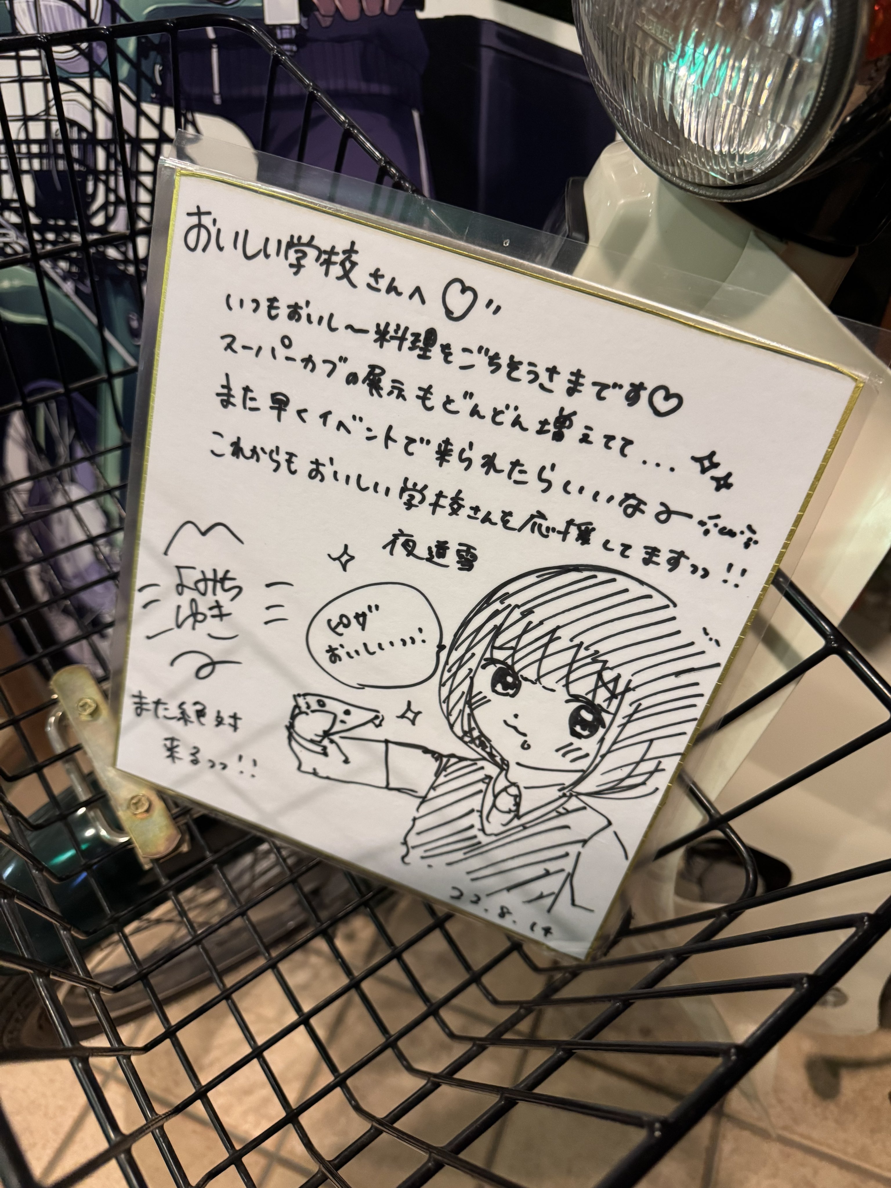 Posts with replies by ゲッキー🐣 (@gekiyasu) / X