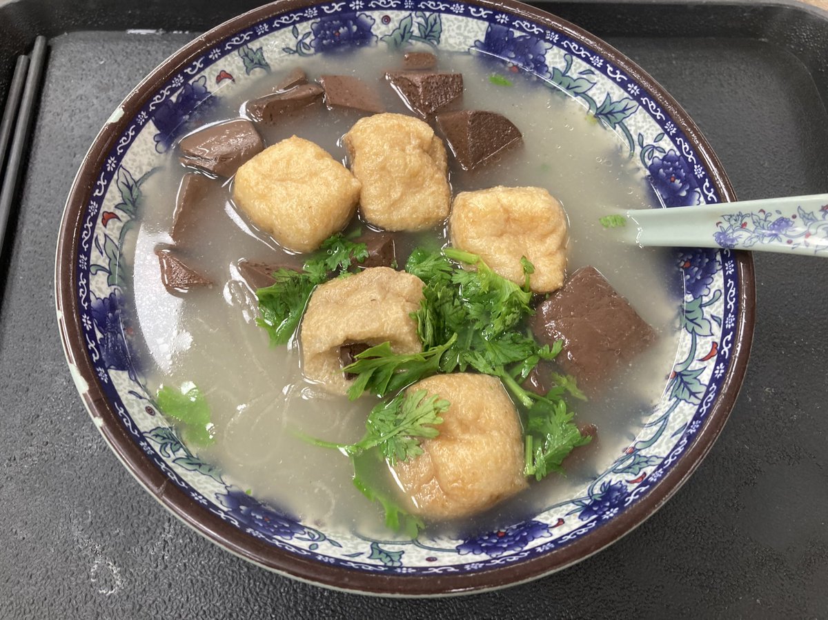 鸭血粉丝汤（yā xuè fěn sī tāng）14元
これが南京名物？おい、笑える