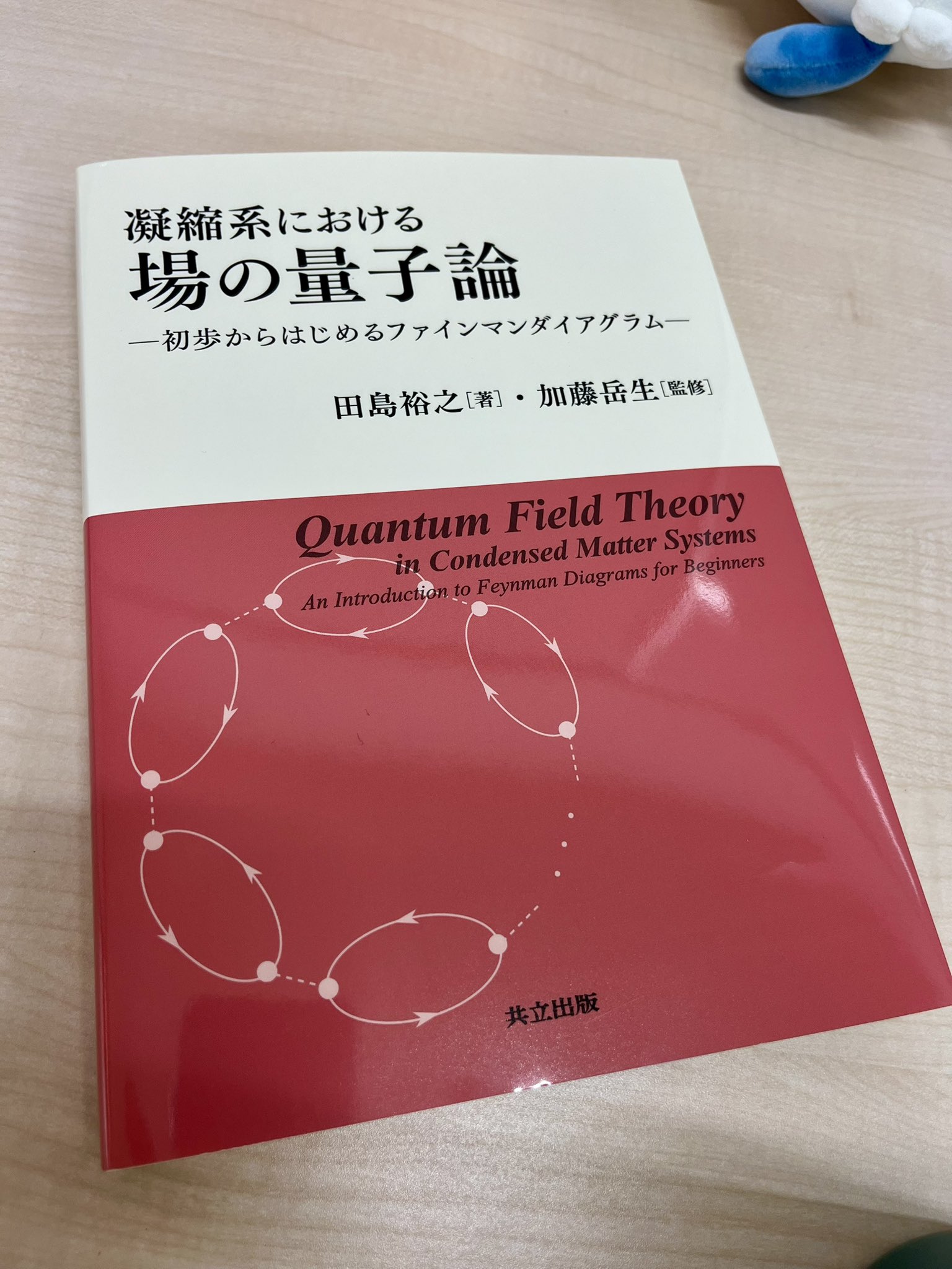 書泉_MATH (@rikoushonotana) / X