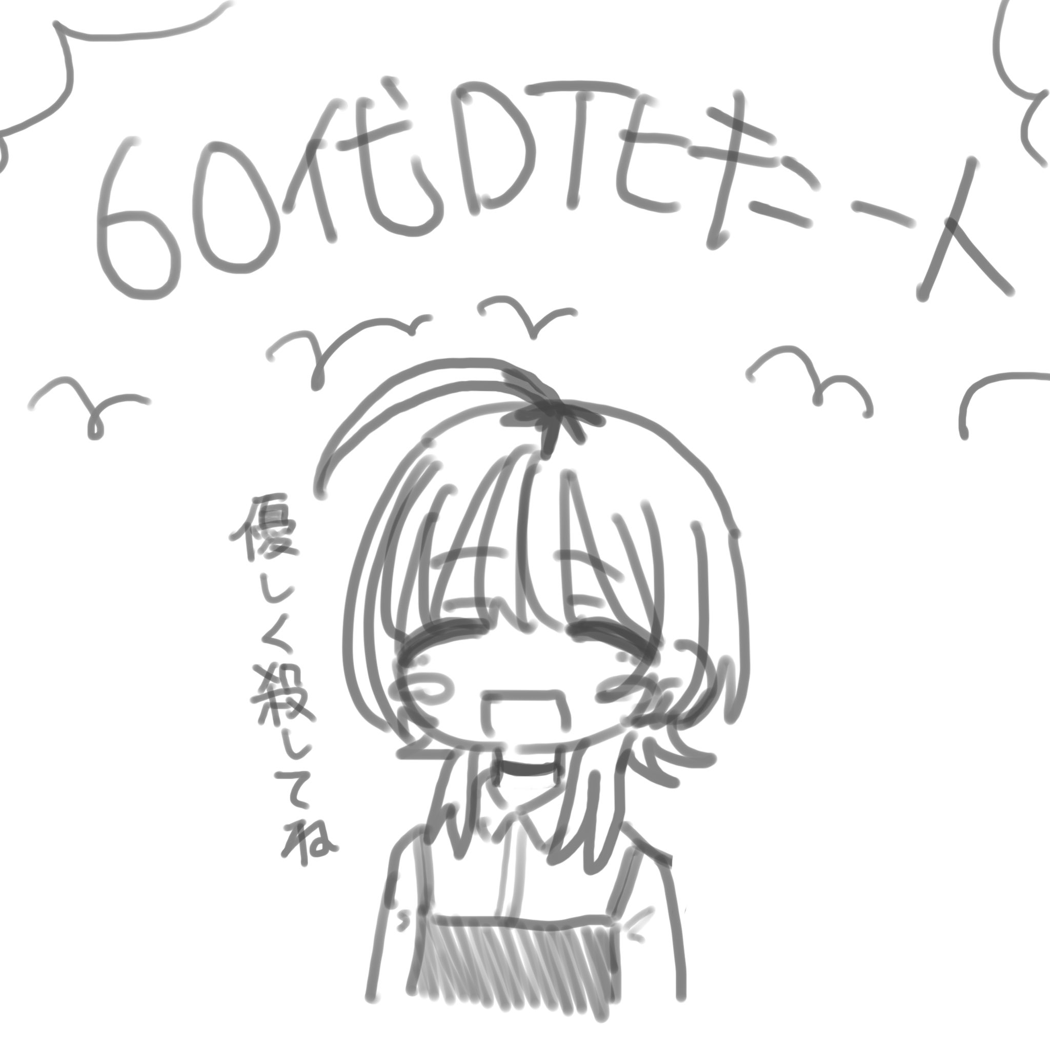 ぴえん 佐藤ぴえん丸🔞 (@sato_310pien) / X