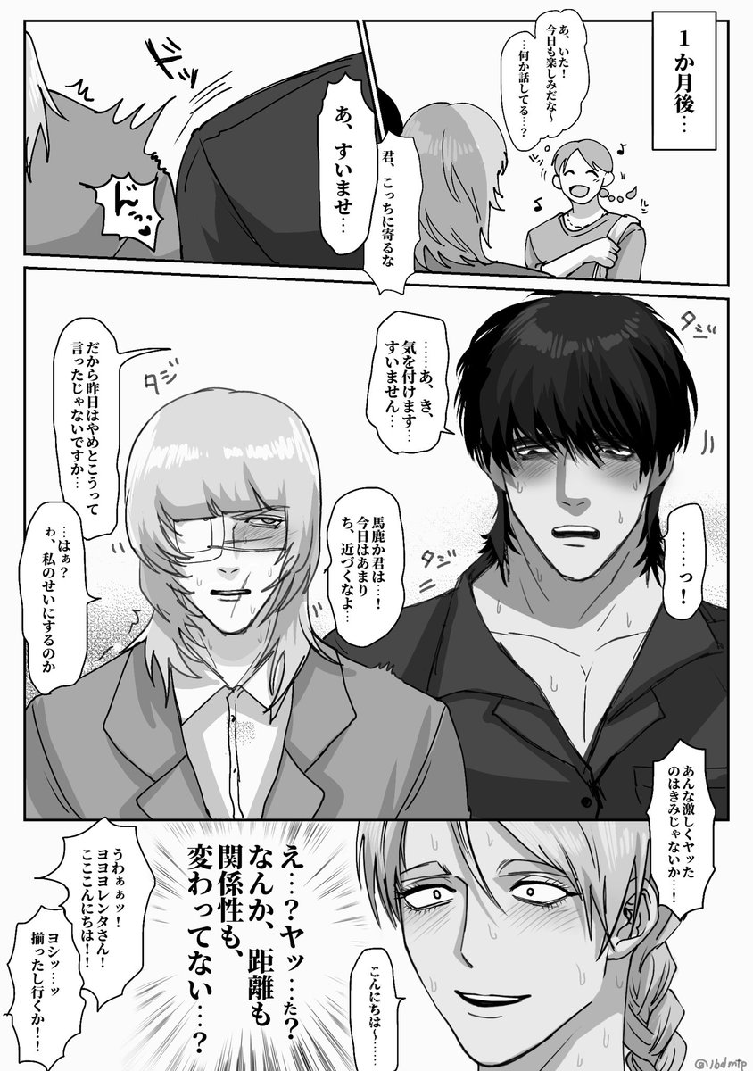 jbdmtp's tweet image. オクバデ (と、巻き込まれヨさん)

お前ら絶対ヤッただろ…